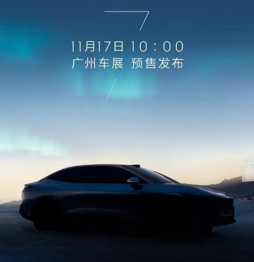 深圳111极氪汽车发布智能汽车全域AI，比亚迪的未来服务提升用户体验